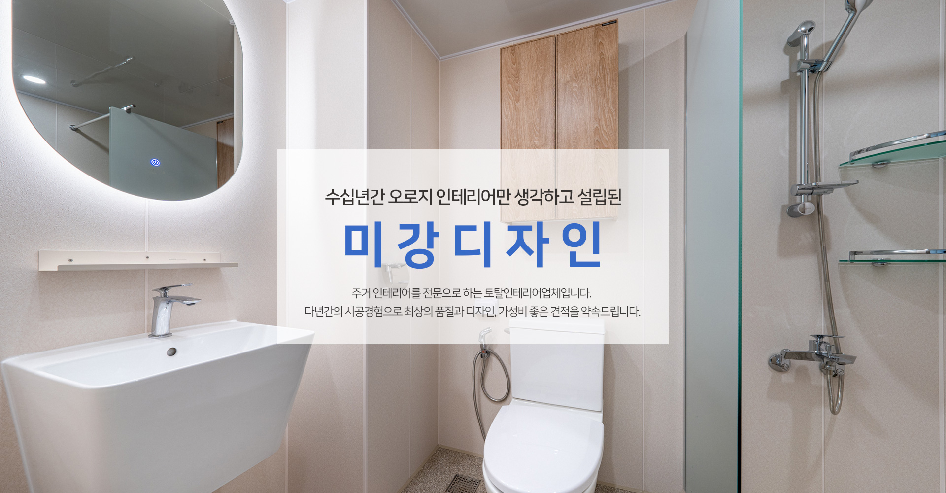 미강디자인 PC 비주얼 0